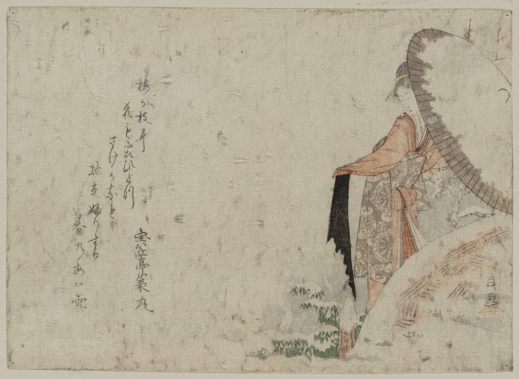 A picture of Kanbai ni bijin