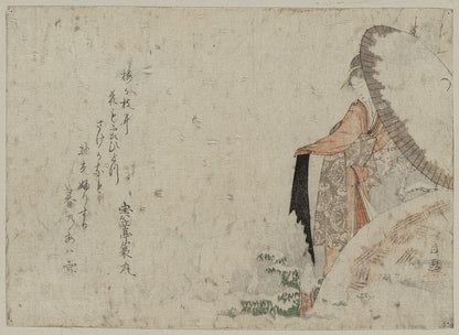 A picture of Kanbai ni bijin