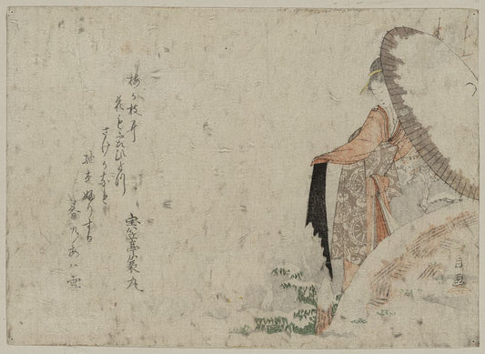 A picture of Kanbai ni bijin