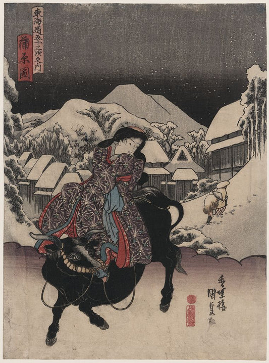 A picture of Kanbara