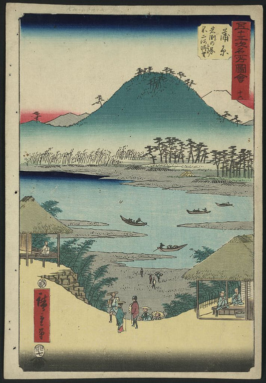 A picture of Kanbara