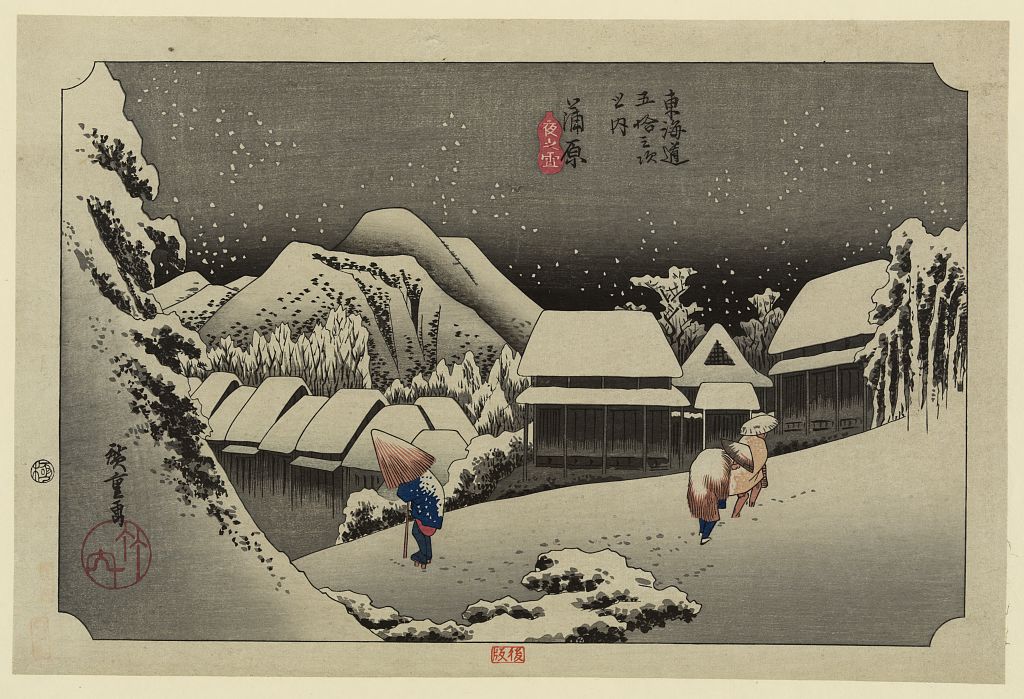 A picture of Kanbara 2nd edition