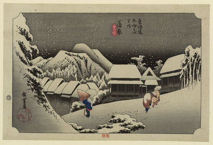 A picture of Kanbara 2nd edition