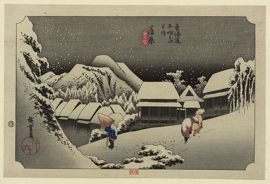 A picture of Kanbara 2nd edition