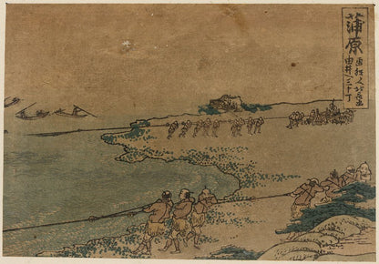 A picture of Kanbara