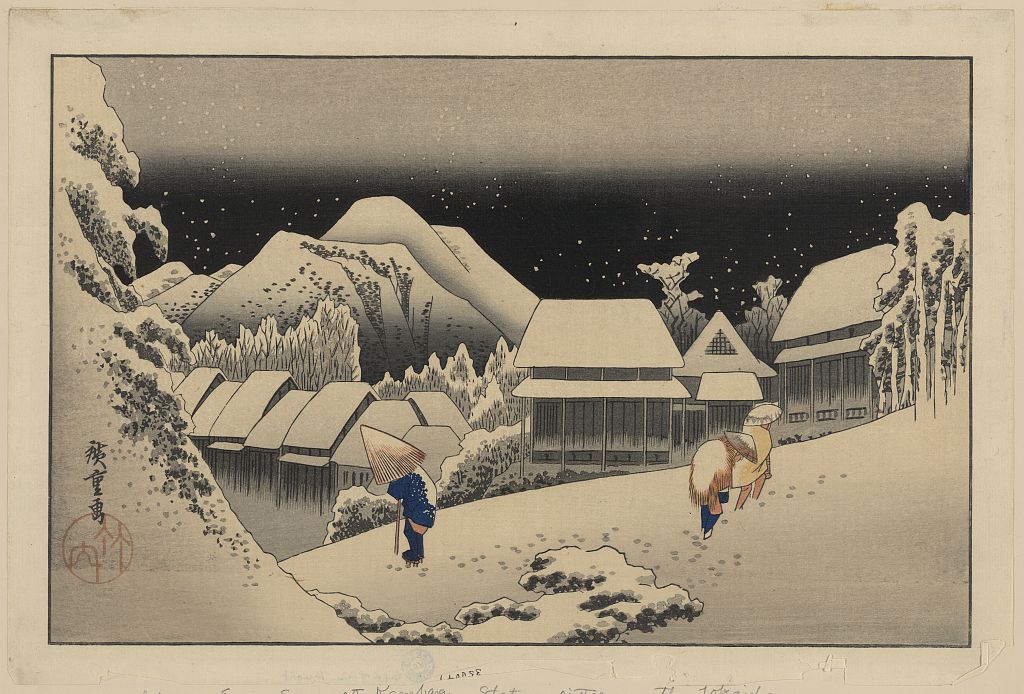 A picture of Kanbara