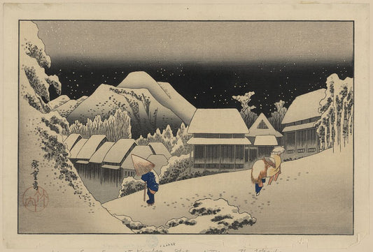 A picture of Kanbara