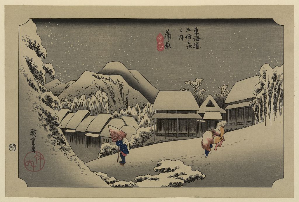 A picture of Kanbara