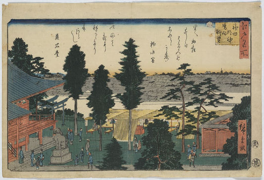 A picture of Kanda myōjin keidai chōbō