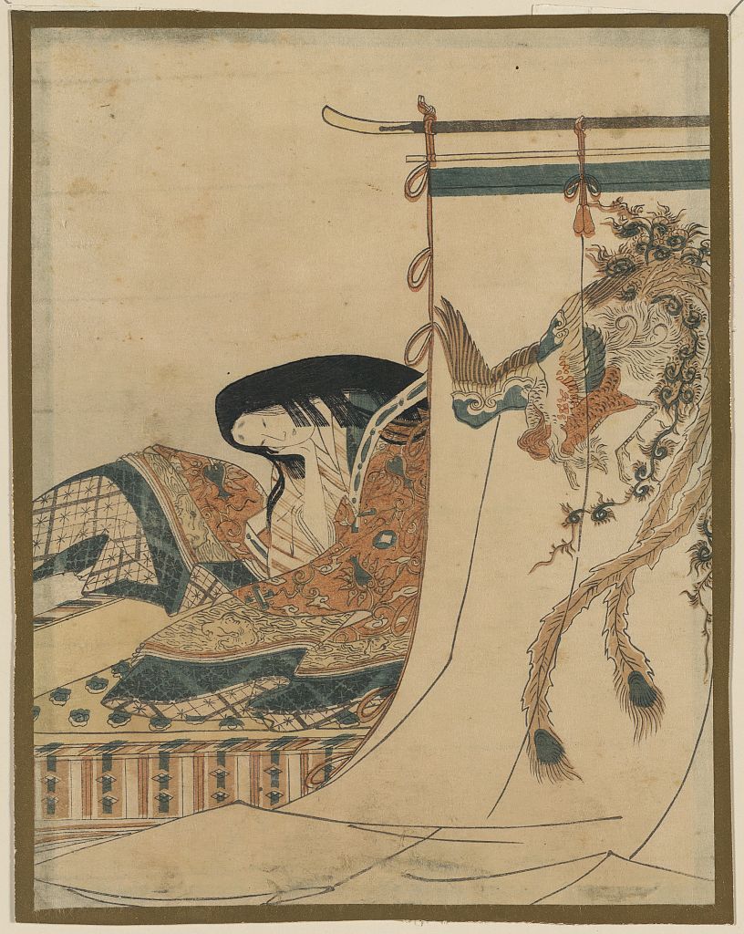 A picture of Kanjo zu