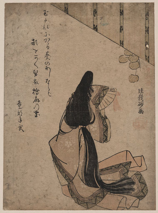 A picture of Kanjo