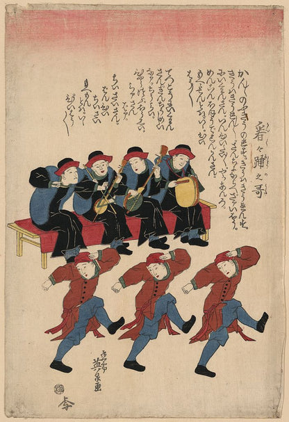 A picture of Kankan odori no uta