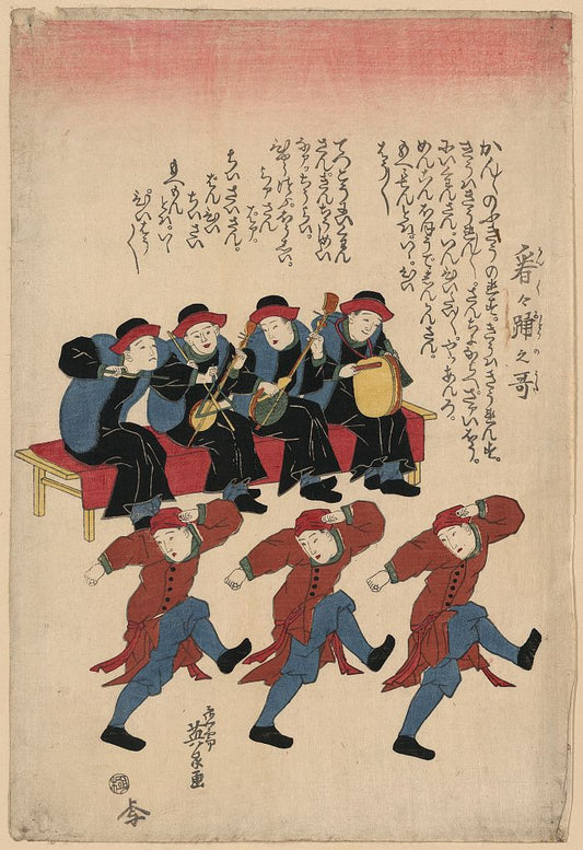 A picture of Kankan odori no uta