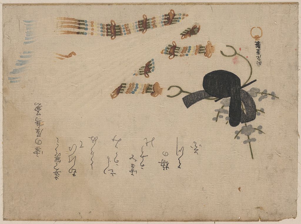A picture of Kanmuri ni hiōgi