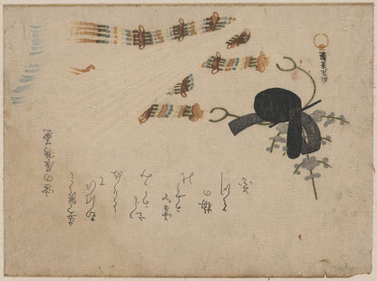 A picture of Kanmuri ni hiōgi