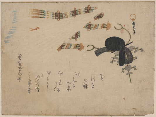 A picture of Kanmuri ni hiōgi