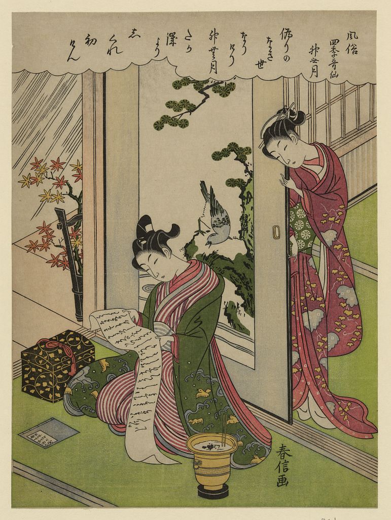 A picture of Kannazuki