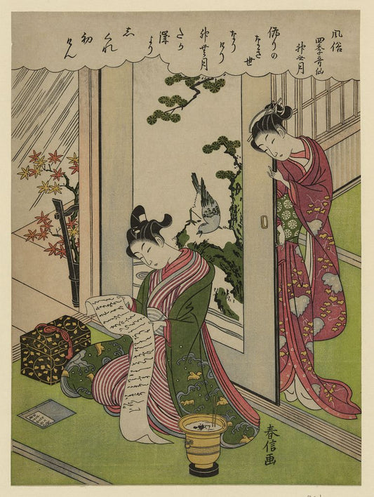 A picture of Kannazuki