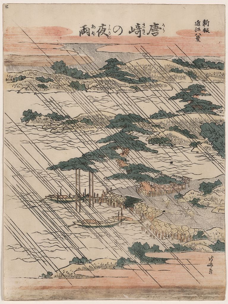 A picture of Karasaki no yau