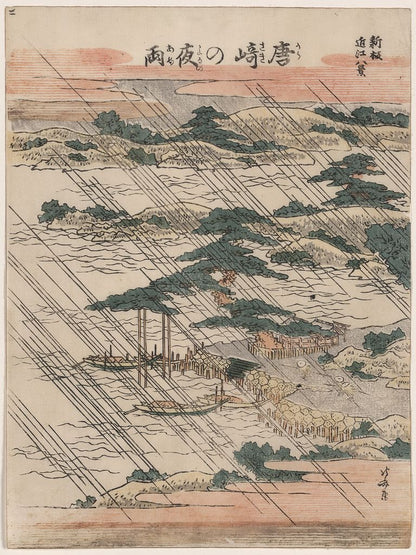 A picture of Karasaki no yau