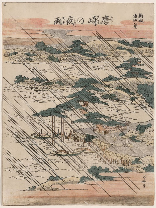 A picture of Karasaki no yau
