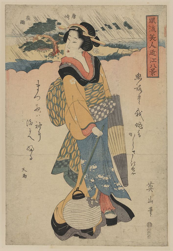 A picture of Karasaki no yau