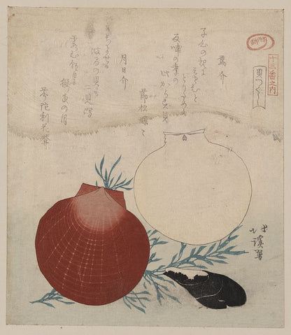 A picture of Karasugai tsukihigai