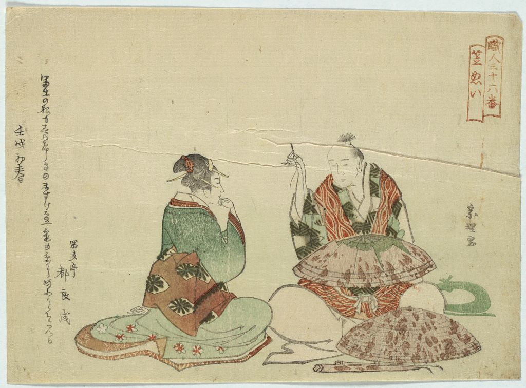 A picture of Kasanui