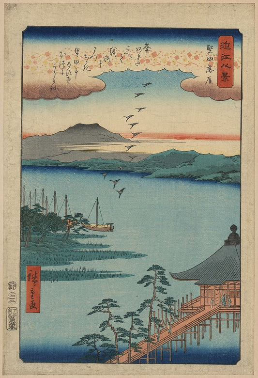 A picture of Katada no rakugan