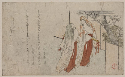 A picture of Katsugi no futari no onna