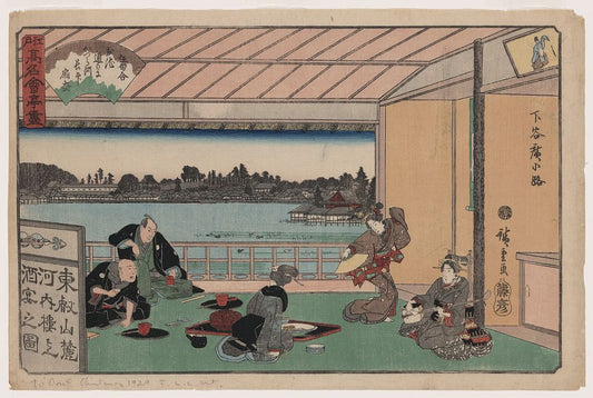 A picture of Kawachirō