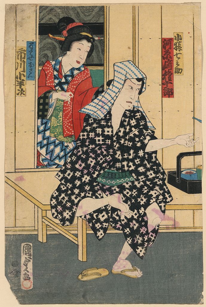 A picture of Kawarazaki gonjūrō to ichikawa kohanji