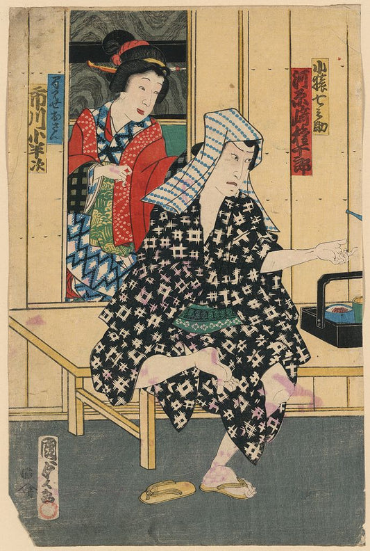 A picture of Kawarazaki gonjūrō to ichikawa kohanji