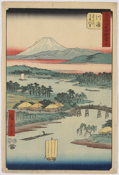 A picture of Kawasaki