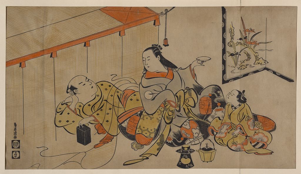 A picture of Kaya no uchisoto