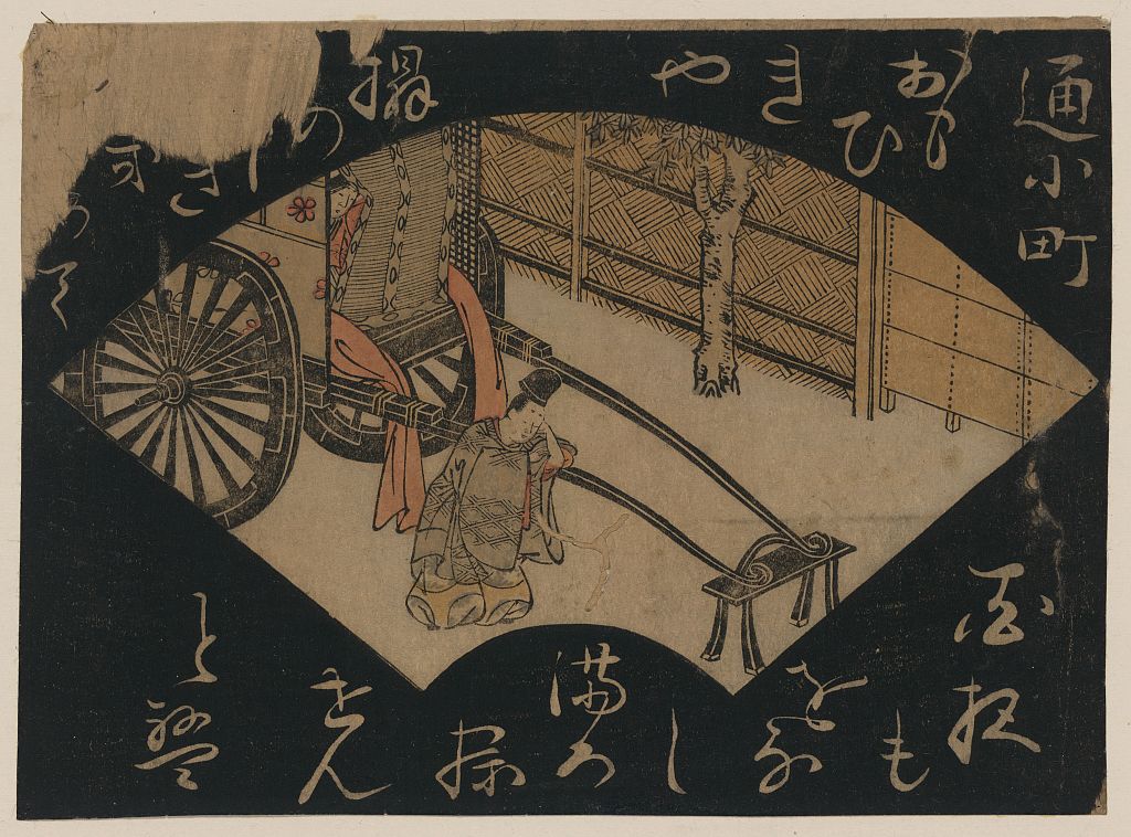 A picture of Kayoi komachi