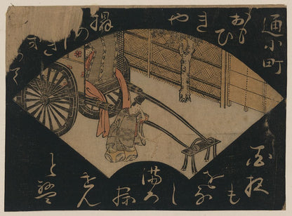 A picture of Kayoi komachi