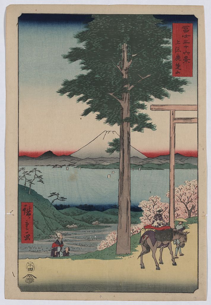 A picture of Kazusa Kanōzan
