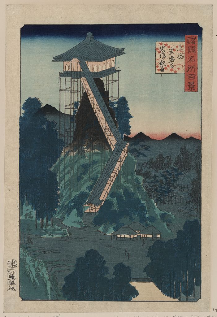 A picture of Kazusa kasamori dera iwatsukuri kannon