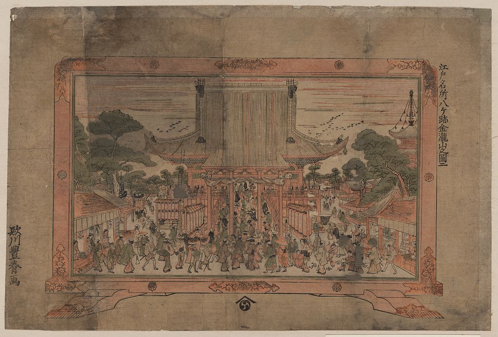A picture of Kennyuhsan no zu ni