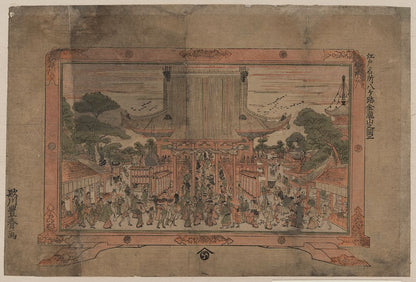 A picture of Kennyuhsan no zu ni