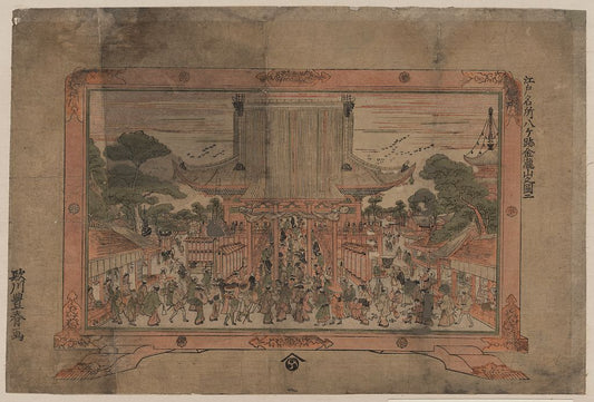 A picture of Kennyuhsan no zu ni