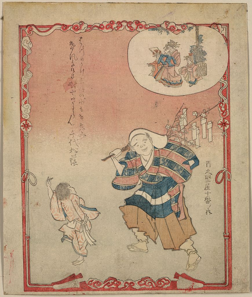 A picture of Kesaubumi uri