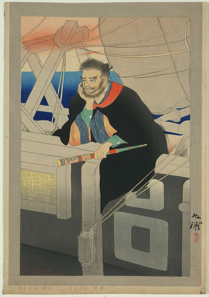 A picture of Kezori Kuemon