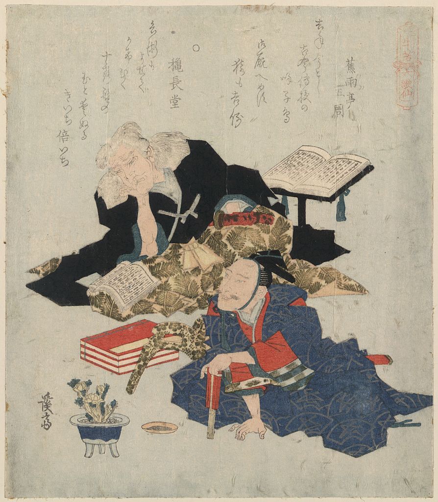 A picture of Kiichi hōgen to oumaya kisanta
