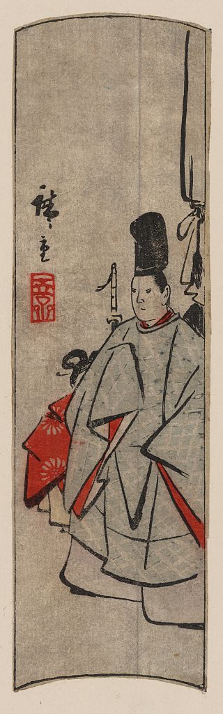 A picture of Kijin zu