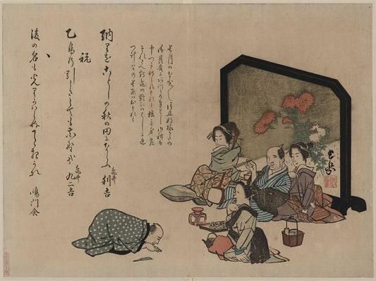 A picture of Kiku no tsuitate no mae no shuen