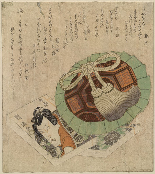 A picture of Kinchaku to kusazōshi