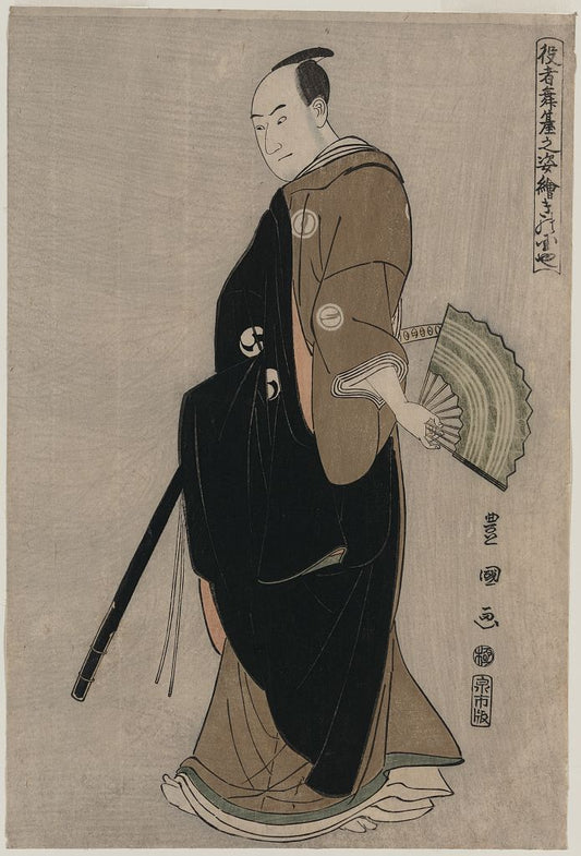 A picture of Kinokuniya