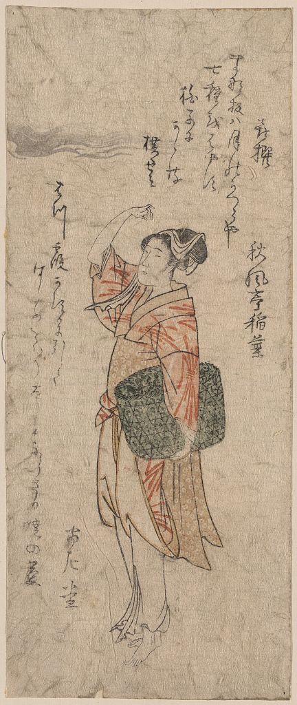 A picture of Kisen